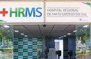 HRMS est&aacute; com estoque de Leite Humano abaixo do ideal e pede por doa&ccedil;&otilde;es